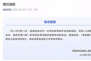 吴艳妮：我也很开心 因为中国拿了第一&能够在这里升国旗唱国歌